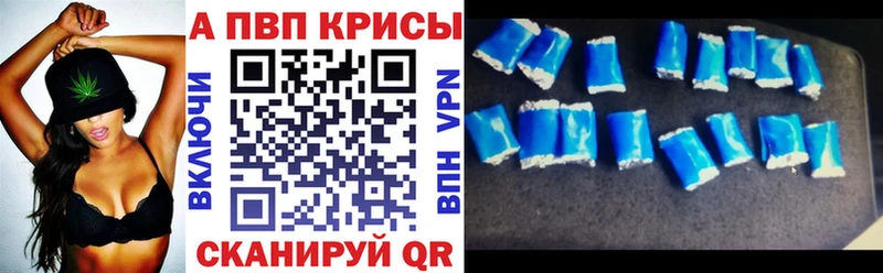 А ПВП VHQ  Дербент 