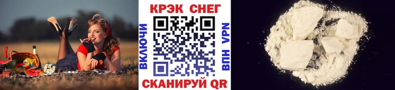 КОКАИН VHQ Дербент