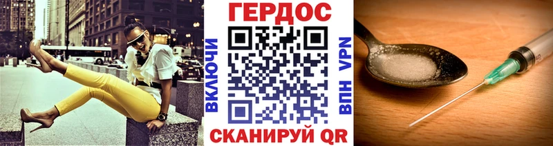 Героин Афган  OMG сайт  Дербент 