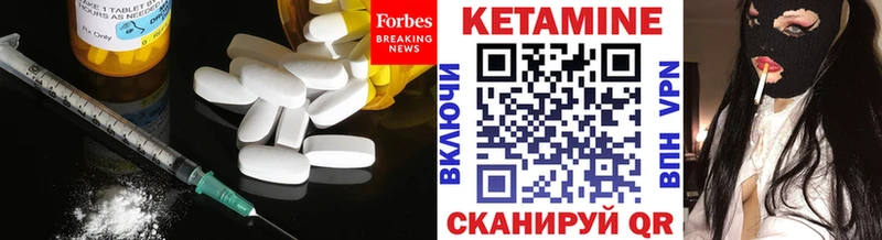 Кетамин VHQ  Дербент 