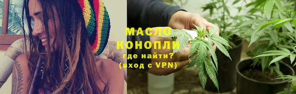 твердый Белокуриха