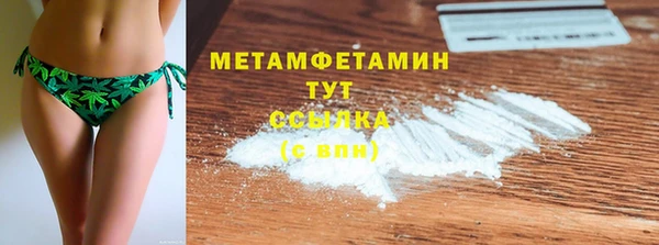 бутират Белоозёрский