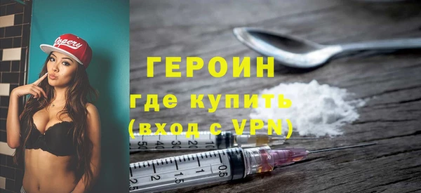 соль курить ск Беломорск
