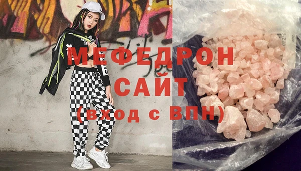 твердый Белокуриха