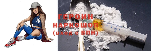 соль курить ск Беломорск