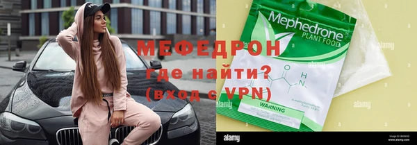 твердый Белокуриха