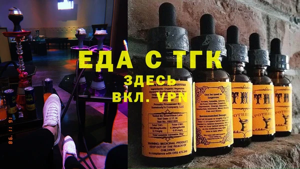 твердый Белокуриха