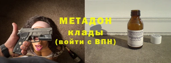 соль курить ск Беломорск
