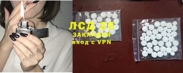 твердый Белокуриха