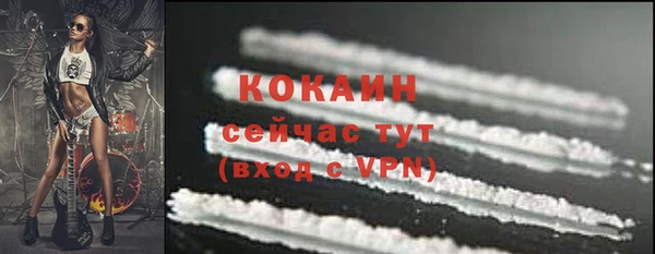 бутират Белоозёрский