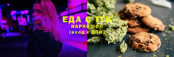 соль курить ск Беломорск