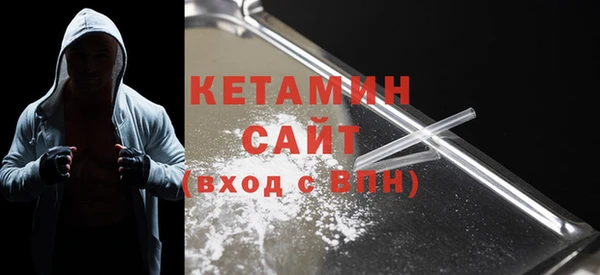 бутират Белоозёрский