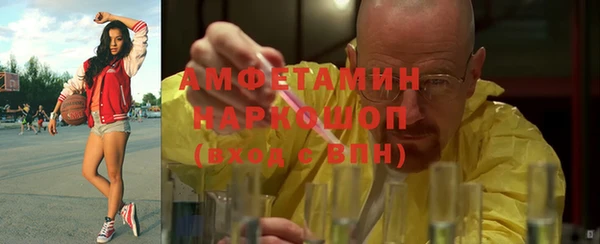 бутират Белоозёрский
