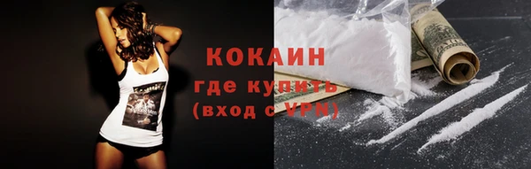 соль курить ск Беломорск