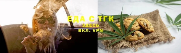 соль курить ск Беломорск