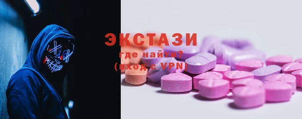 бутират Белоозёрский