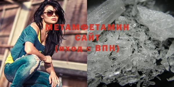 соль курить ск Беломорск