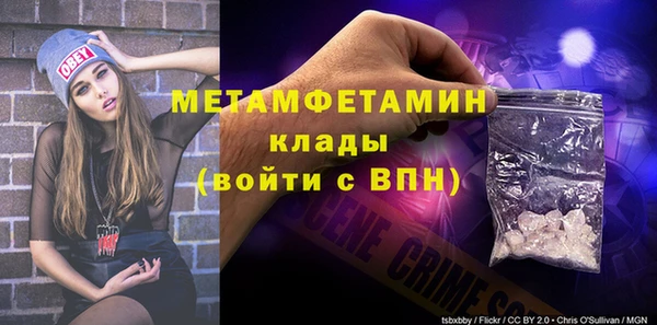твердый Белокуриха