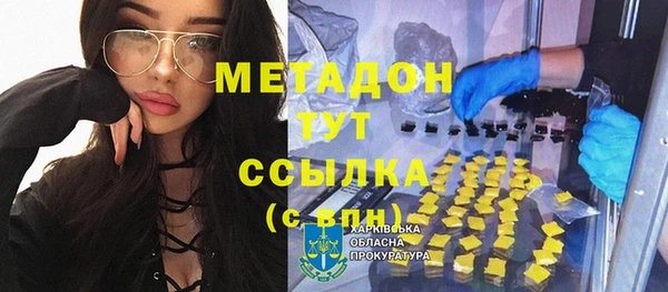 твердый Белокуриха