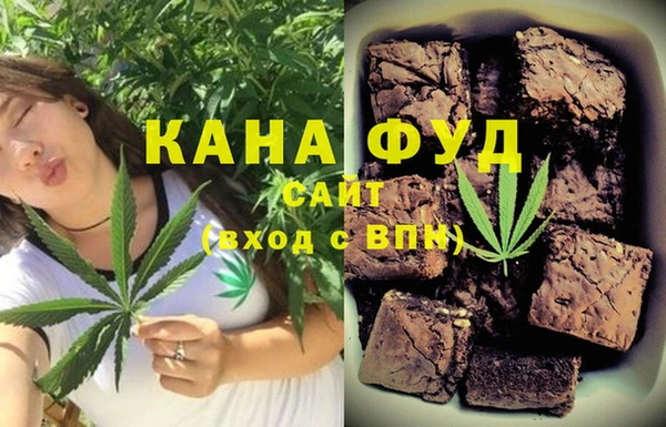 соль курить ск Беломорск