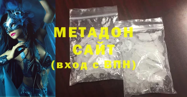 твердый Белокуриха