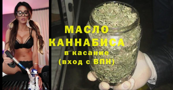 соль курить ск Беломорск