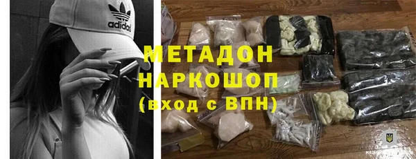 твердый Белокуриха