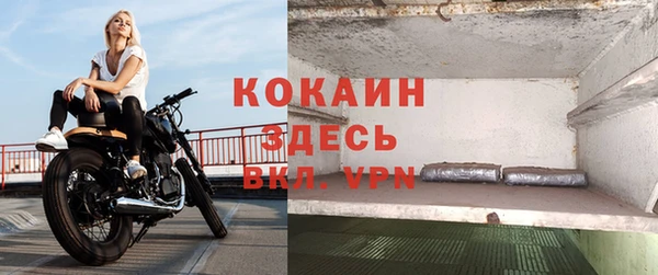 соль курить ск Беломорск