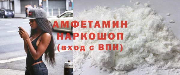 бутират Белоозёрский