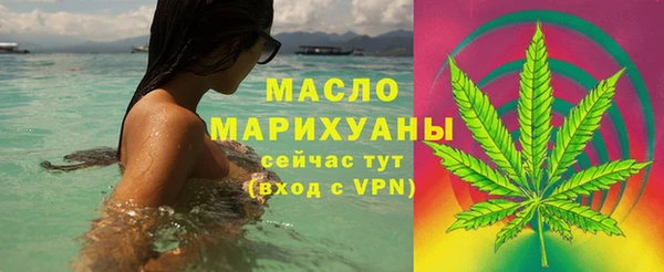 твердый Белокуриха