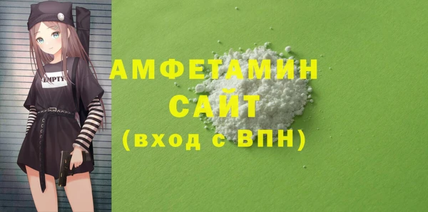 соль курить ск Беломорск