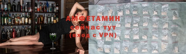 бутират Белоозёрский