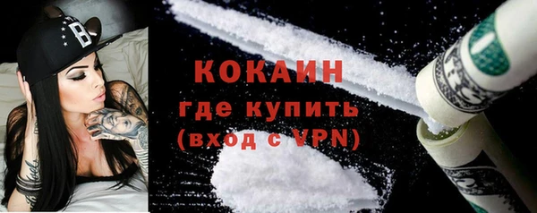 твердый Белокуриха