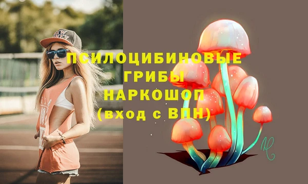 бутират Белоозёрский