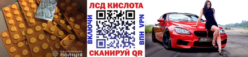 LSD-25 экстази кислота  где купить наркотик  даркнет клад  Дербент 