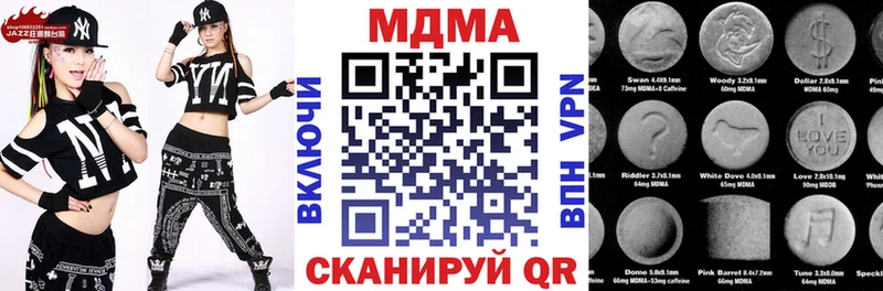 МДМА crystal  Дербент 