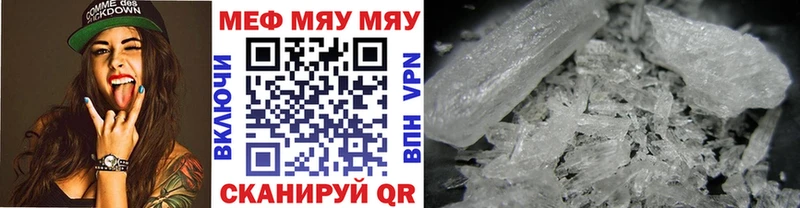 Меф мука  даркнет сайт  MEGA маркетплейс  Дербент 
