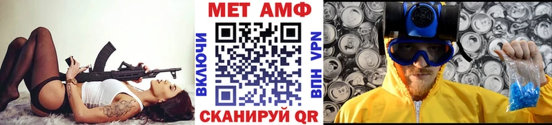 где найти наркотики  Дербент  МЕТАМФЕТАМИН витя 