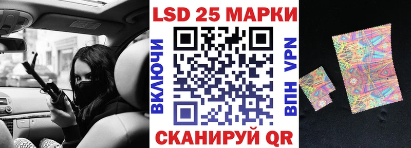 купить  цена  Дербент  Марки 25I-NBOMe 1500мкг 