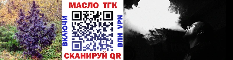 ТГК концентрат Дербент