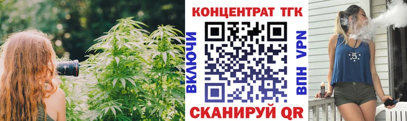 Дистиллят ТГК концентрат  Дербент 
